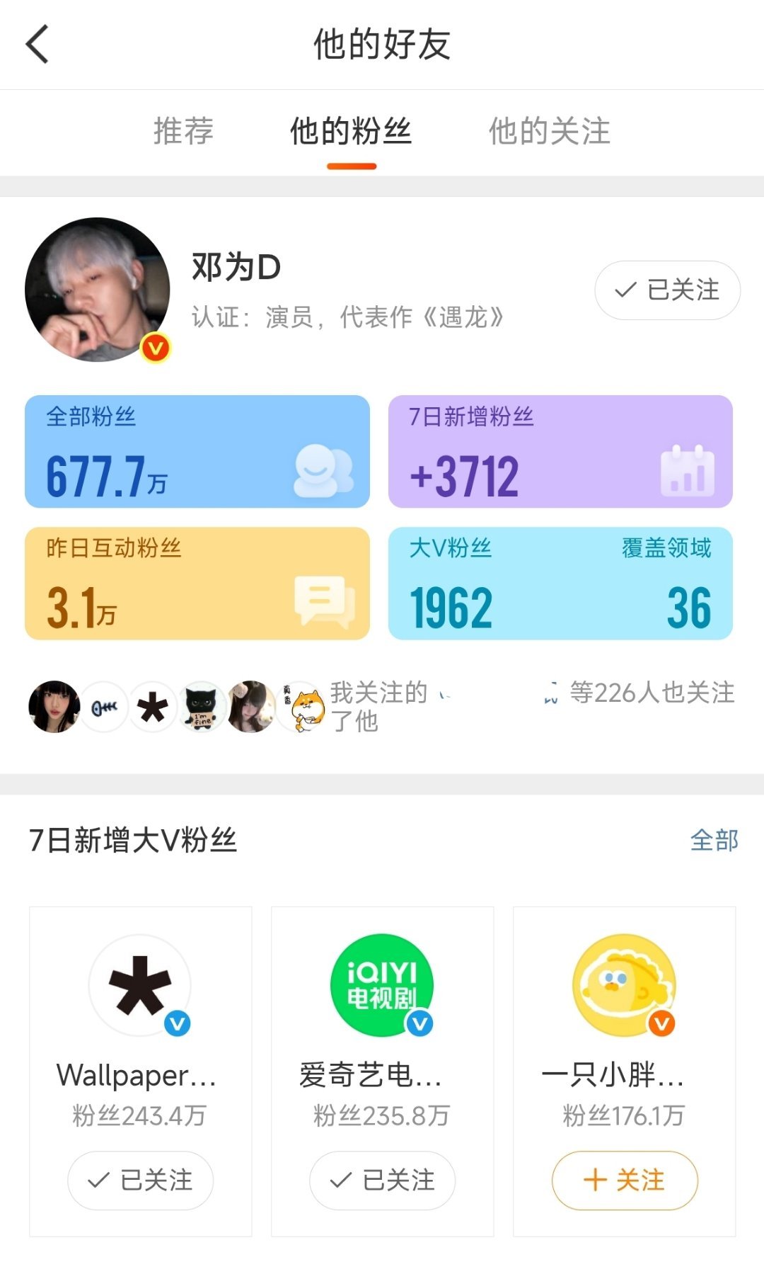 心声每次都公布一些人尽皆知的秘密 