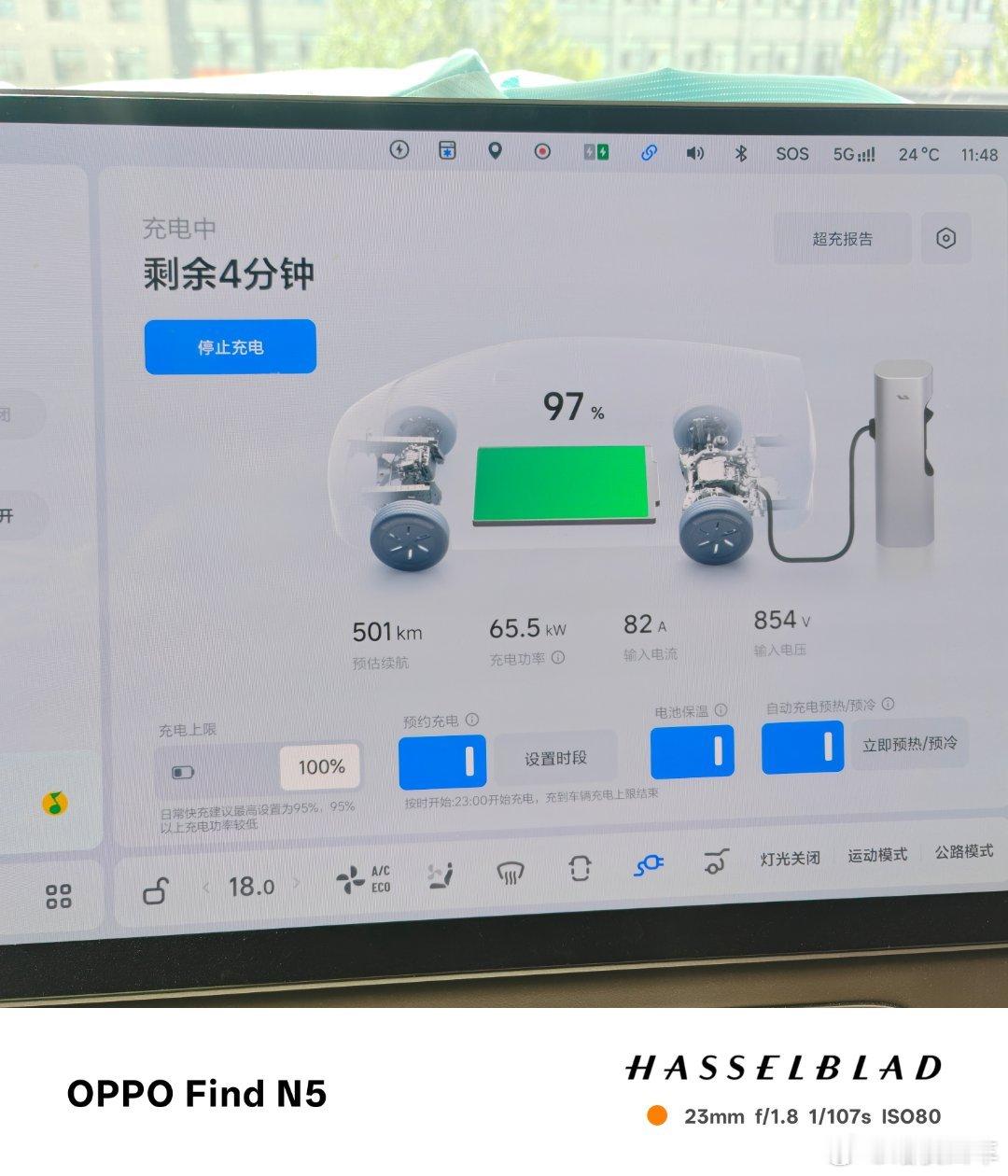 真TM惨，充到97才有60千瓦，刚刚赶上体验好的峰值功率，太差了 ​​​