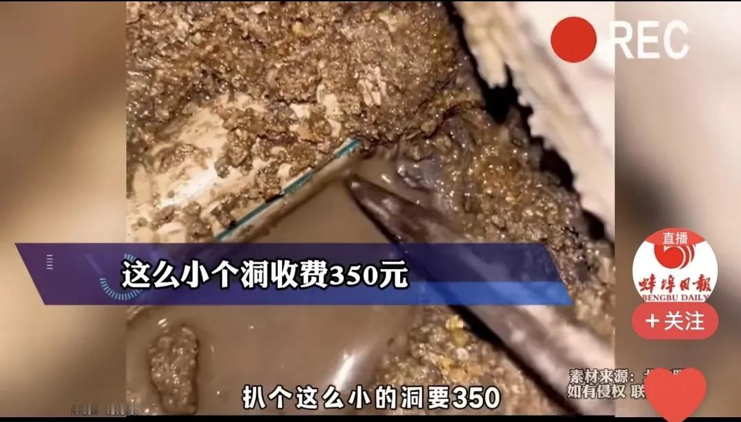 这么大工程才350？正常没有八百真下不来！