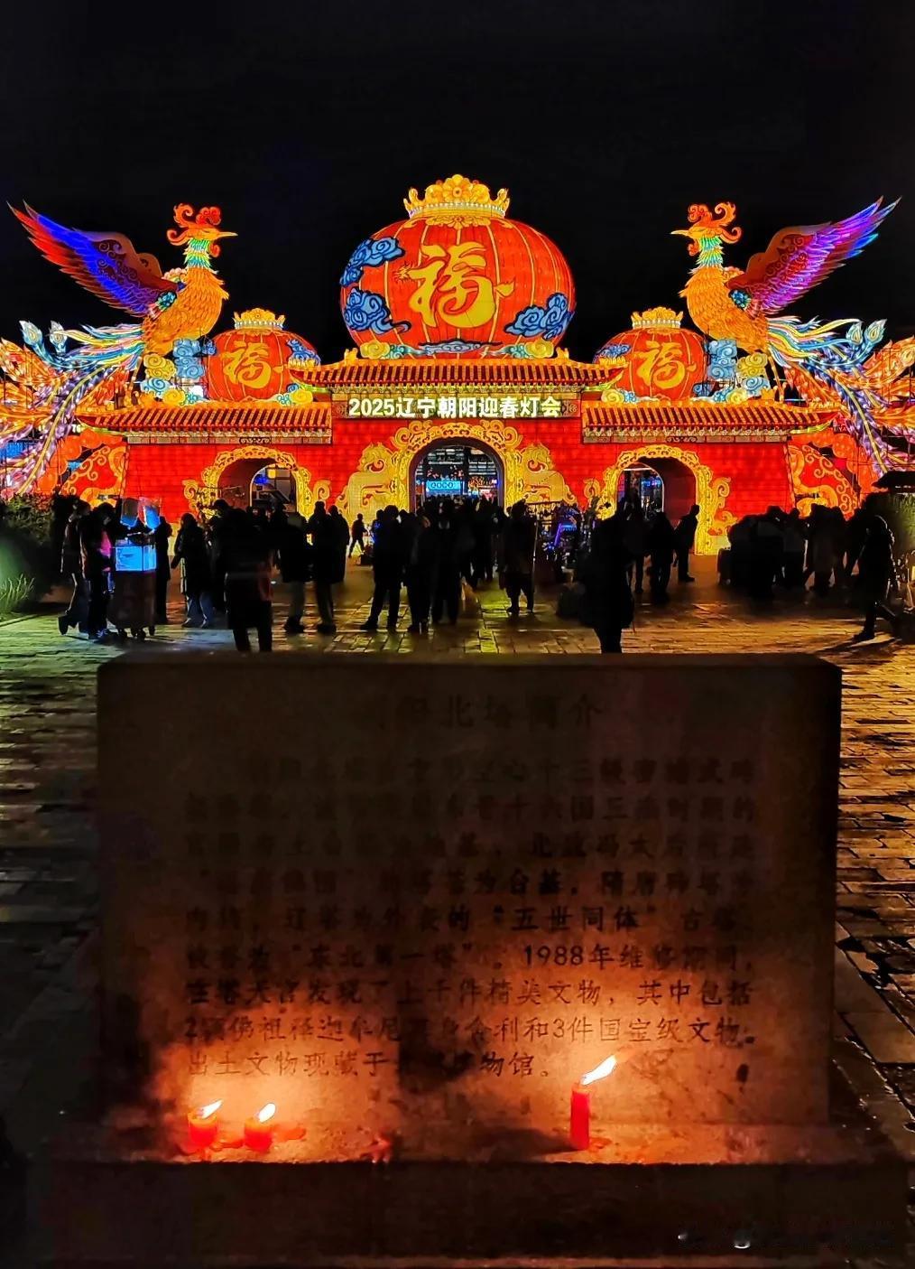 东风夜放花千树，更吹落、星如雨。宝马雕车香满路。