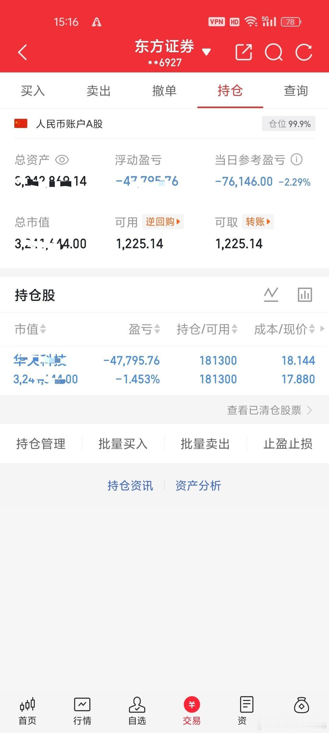 A股今日格局！突发跳水！观望一日！论跳水冠军哪家强！大A榜上有名！ 