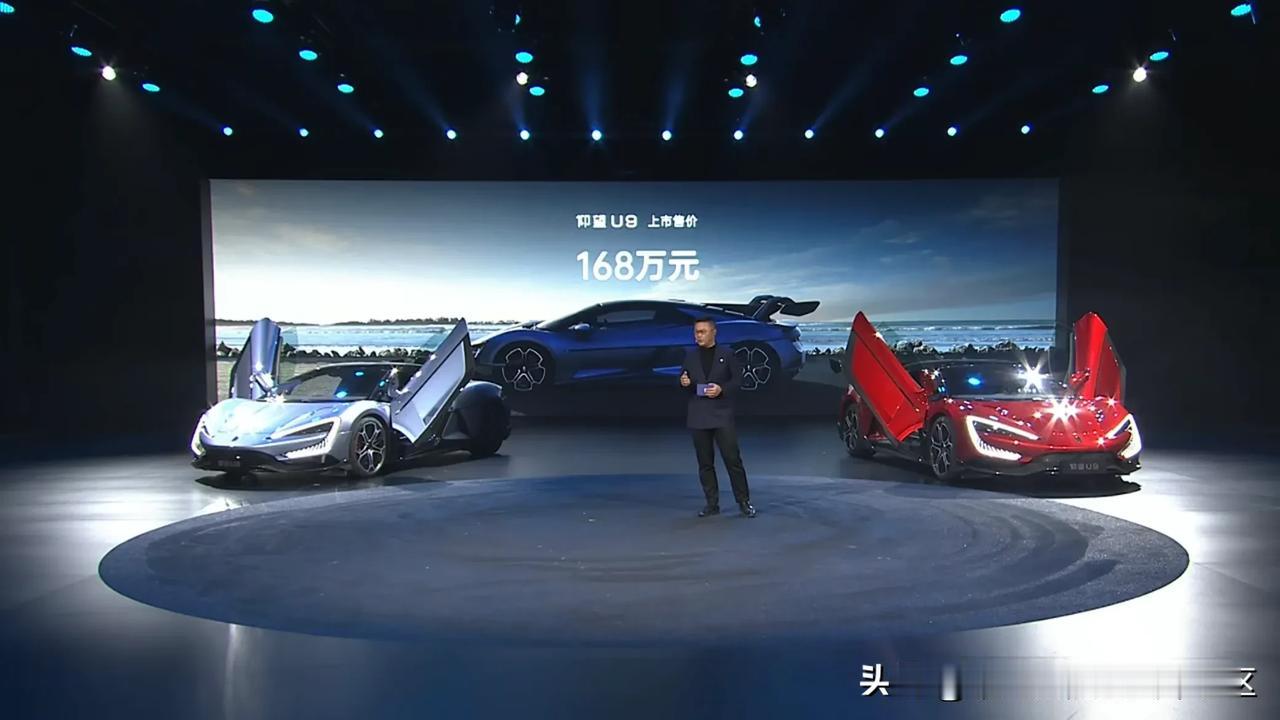 仰望U9正式发布，售价168万元[思考]
提供阿盖尔紫、月曜银和赤霞丹朱三种外观