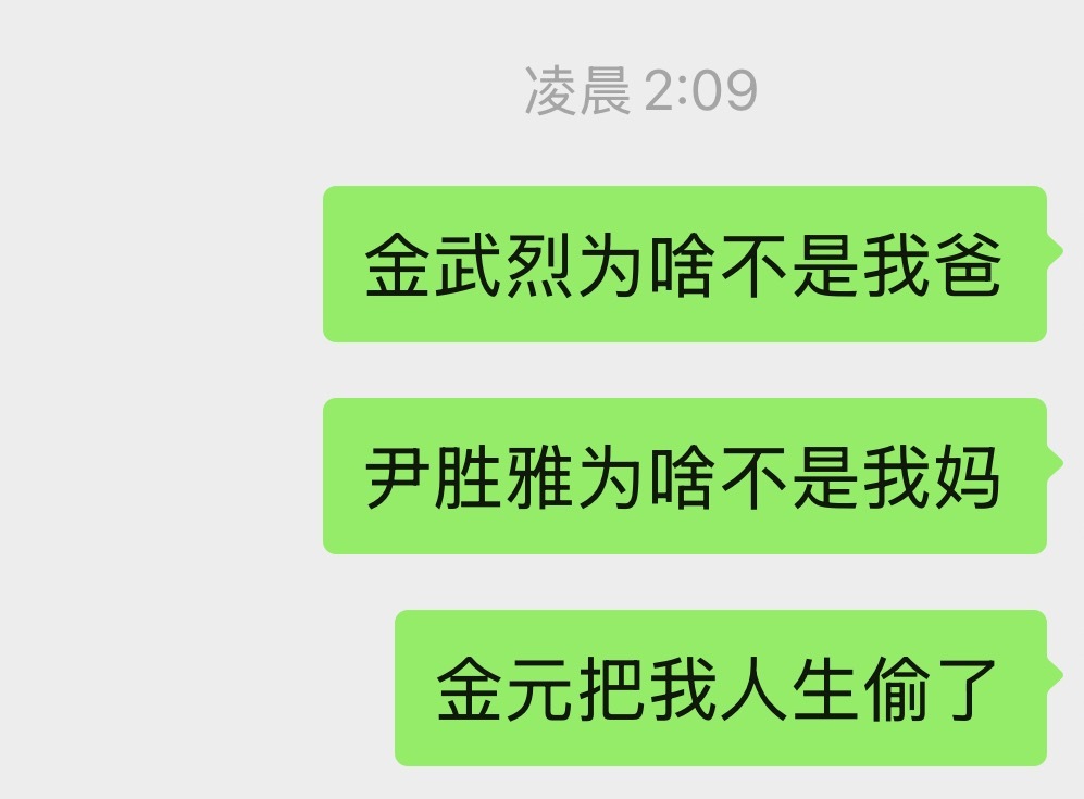 我最近每天活着方式： 