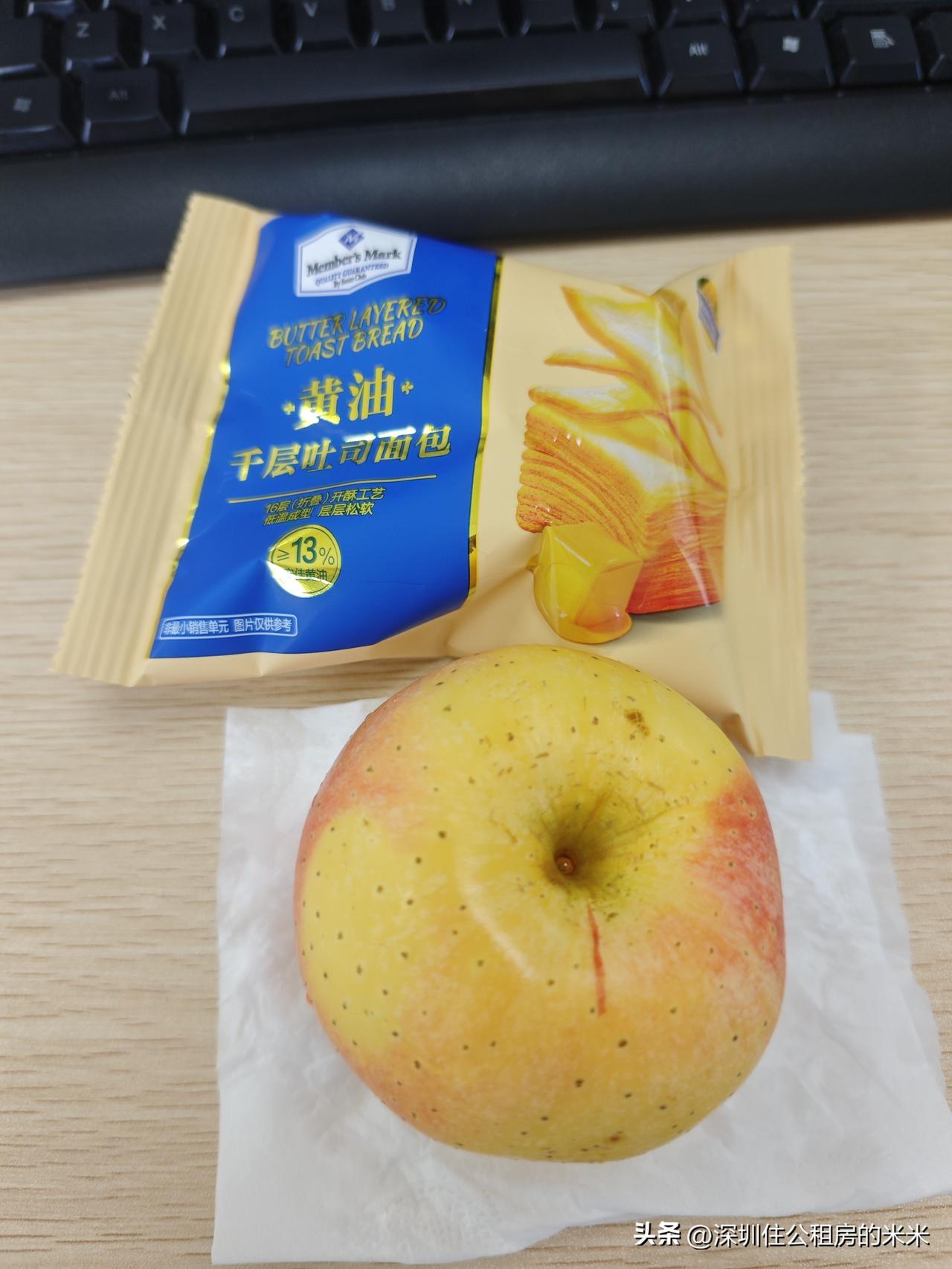 下午茶时间到[呲牙]
中午还帮老板抢了刀朗音乐会门票[偷笑]
深圳打工人