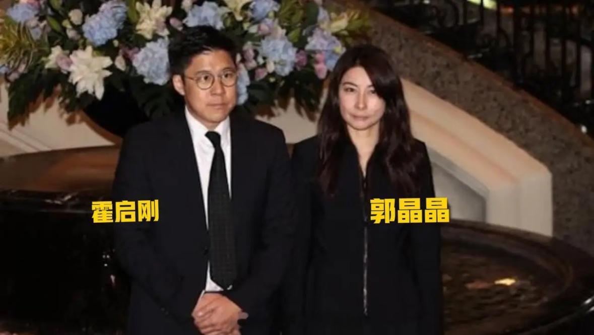 霍家全员黑衣出动，就为送赌王这位“最能帮忙的女儿”一程！何超蕸追悼会现场，除了霍