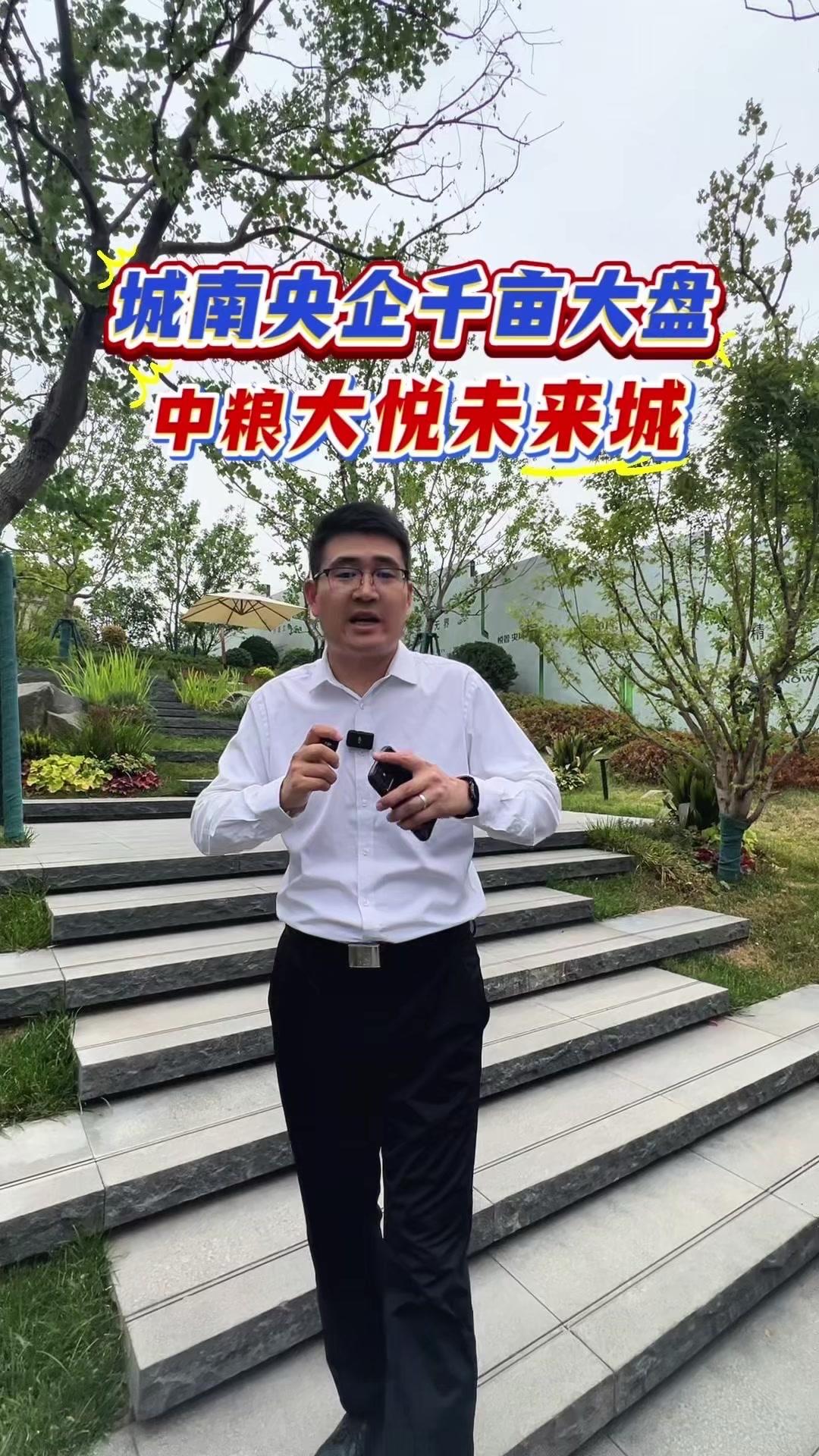 🔍西安目前市面上最大的一个楼盘：981亩。

🏠户型丰富：从115-235㎡