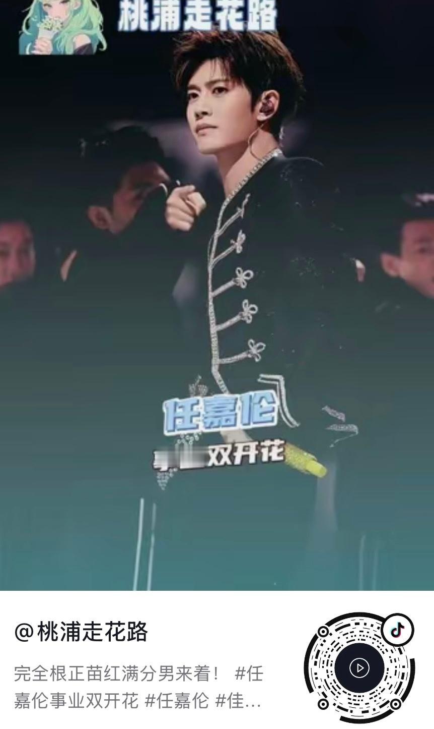 jrjj继续来顶前排在我们红稿里🫯评论弹幕越多那这个视频推得更久我们人多继续鲨