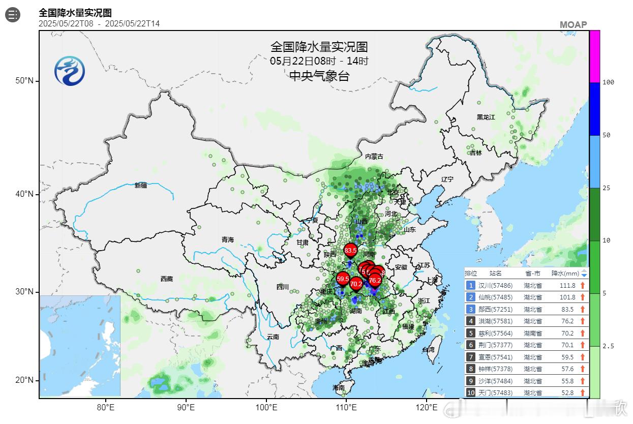 【强降雨和强对流】今天08-14时，我国出现大范围的降雨和对流天气，从天气雷达看