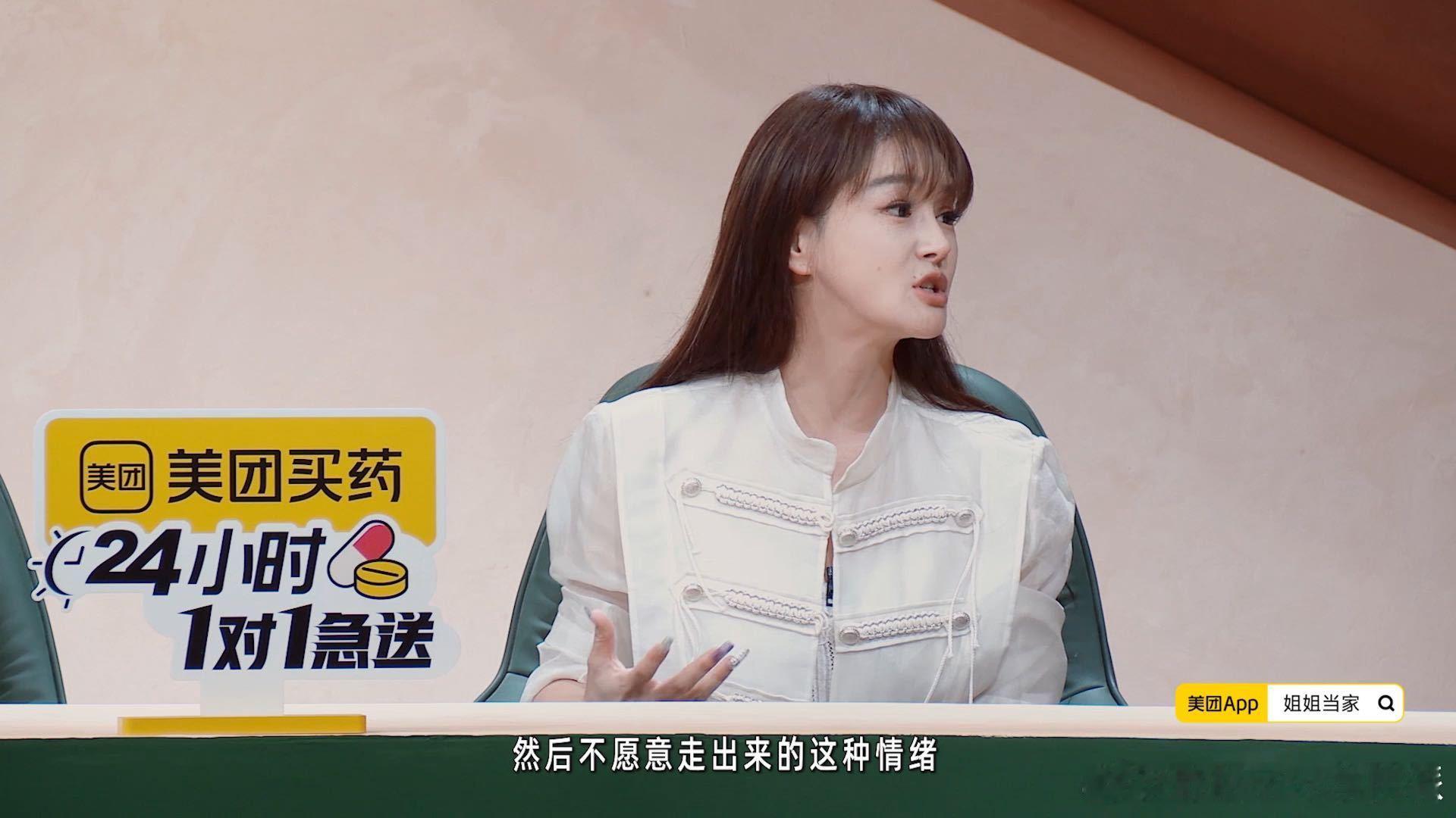 冉莹颖回应对邹市明控制欲强冉莹颖回应相关热搜姐姐当家 很多网友觉得她控制欲强，也