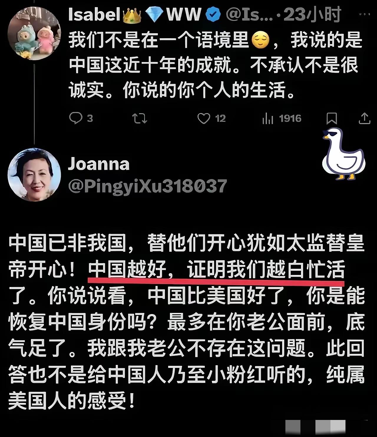 春节同学聚餐，聊起老师家移民海外的孩子回国，一上桌就对着国内的事挑刺，买石油说不