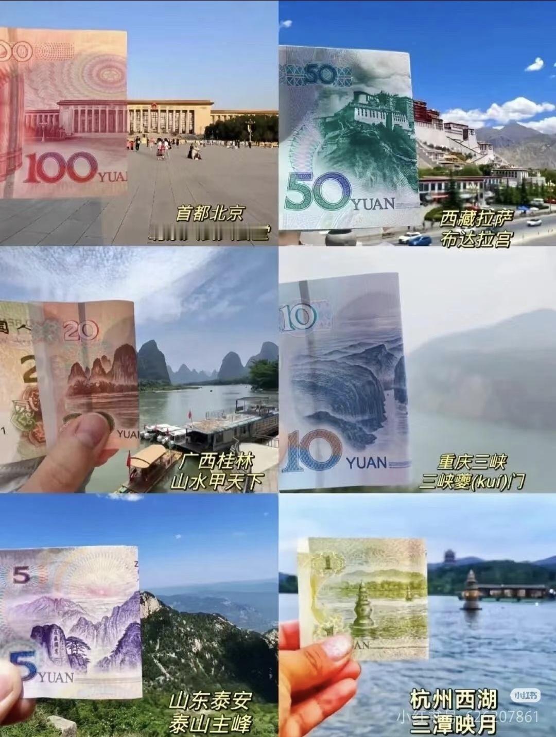 这186元的国际顶级景点，你游走过多少元了？花钱花到海外去，玩个开心当然好，玩到