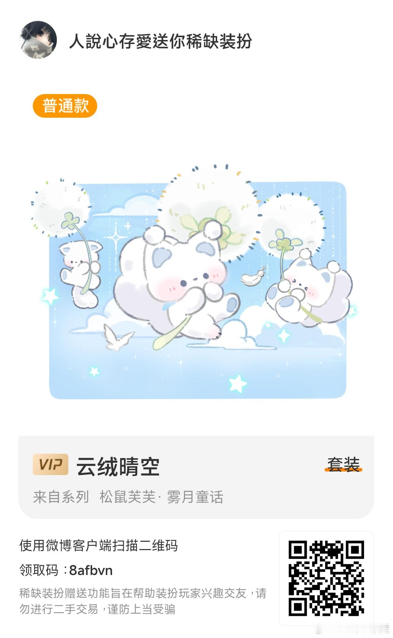 继续流放 ​​​