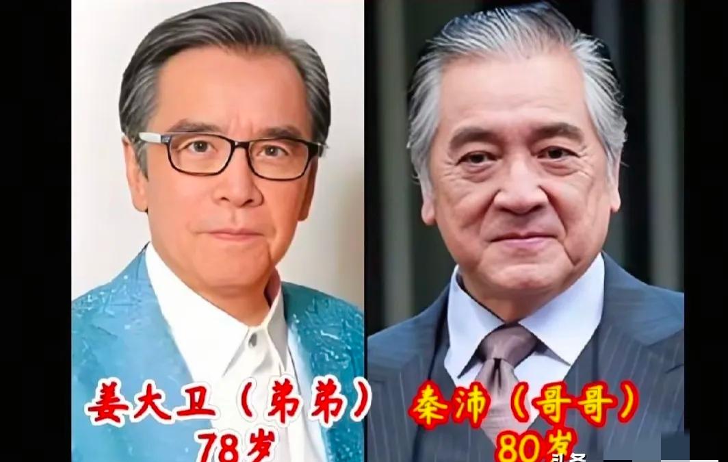 一代人的回忆，这六组血脉相连的亲姐妹，亲兄弟，都是演艺圈的血亲艺人。姜大卫与秦沛