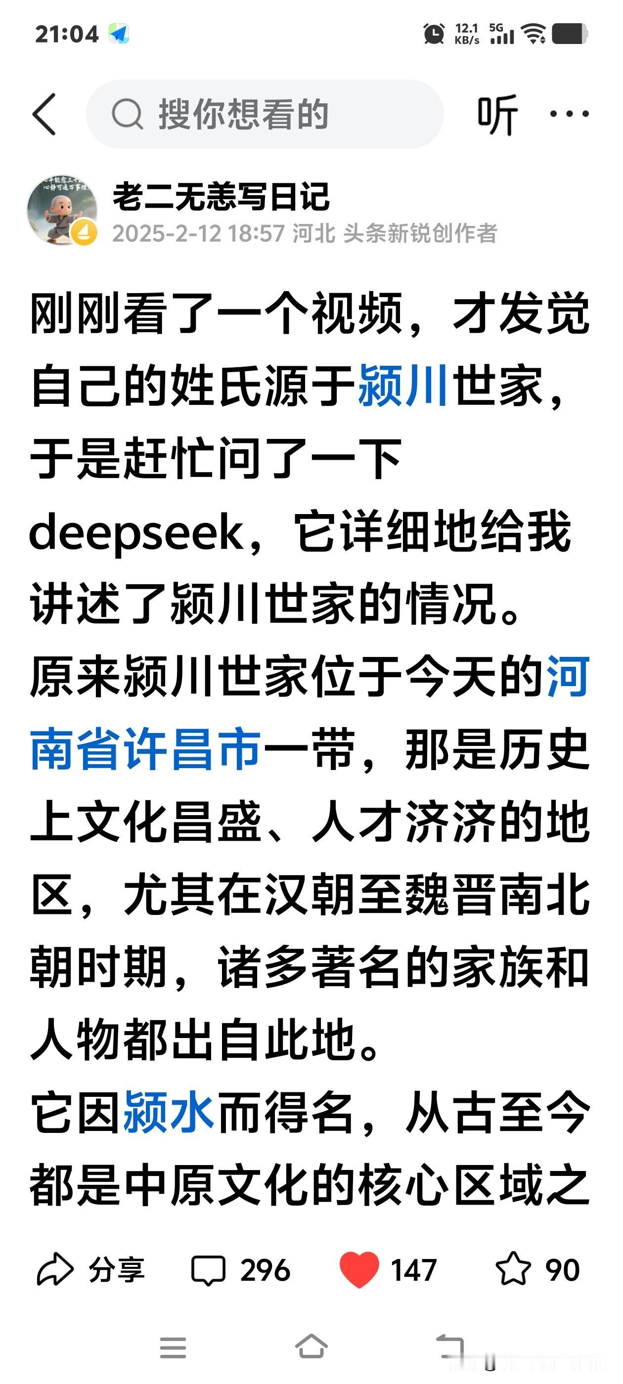 [捂脸][捂脸][捂脸]
一年多了，
2025.2.12的小作文，
现在竟然还有