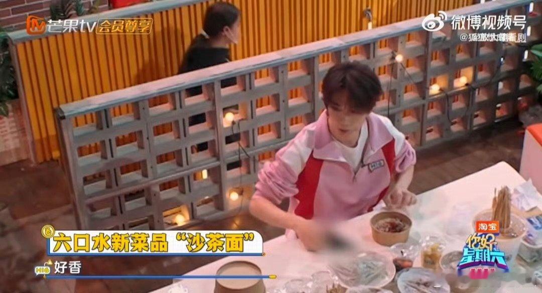 好想和丁程鑫畅吃一顿饭 你好星期六 丁程鑫没吃到宽面也超乖，转头干饭的样子也太治