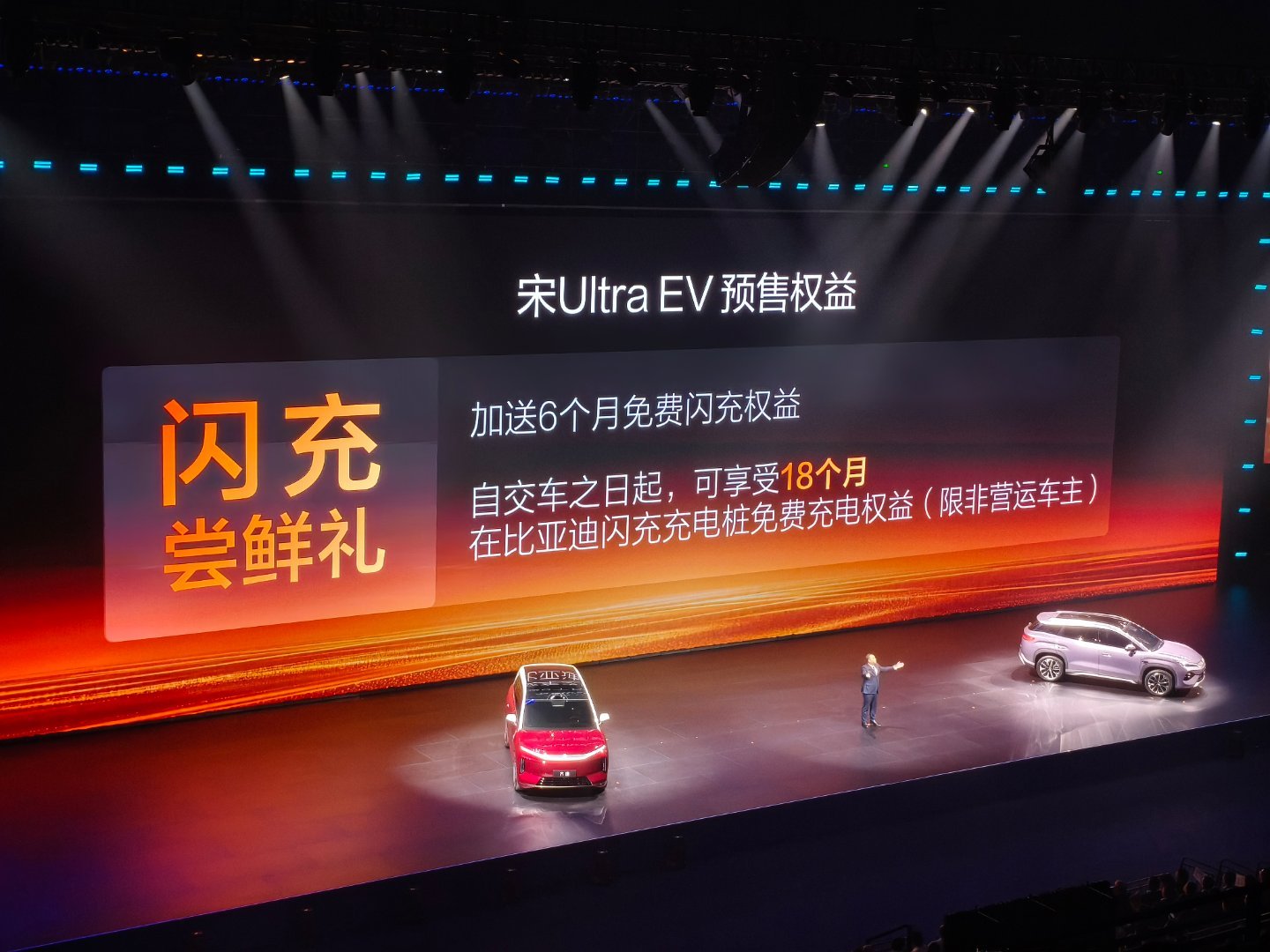 比亚迪十五万的车，直接送一年半免费充电，这特么。。。。。。。比亚迪第二代刀片电池