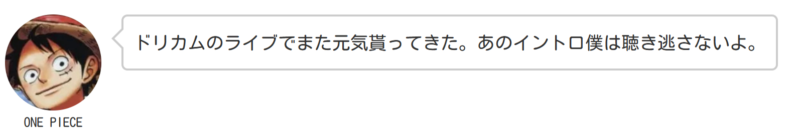 海贼王 【本田快讯】【香吉汉化】海贼王1187话的jump卷末语：去看了DREA