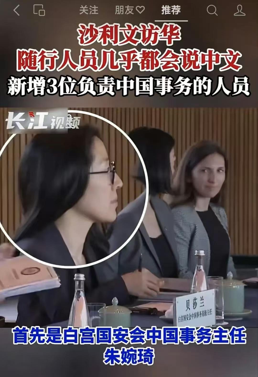 记住她们已经不是中国人了！

既然跟着沙利文屁颠屁颠来参与中美谈判，为美国佬效忠
