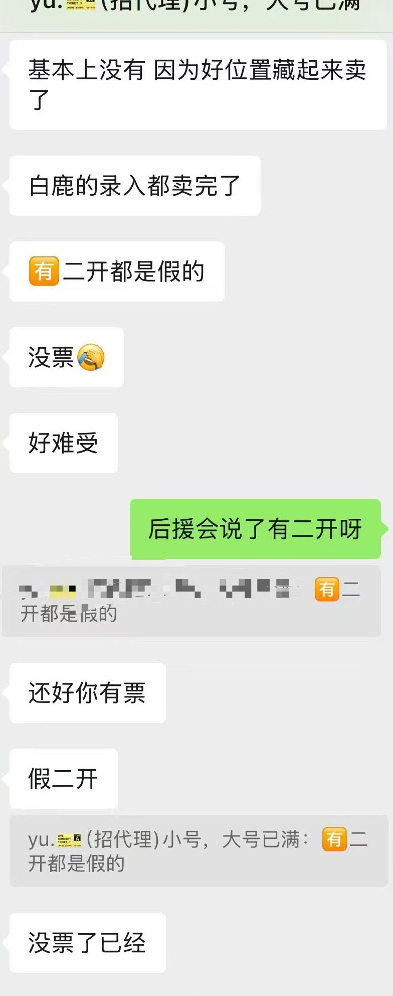 我靠 