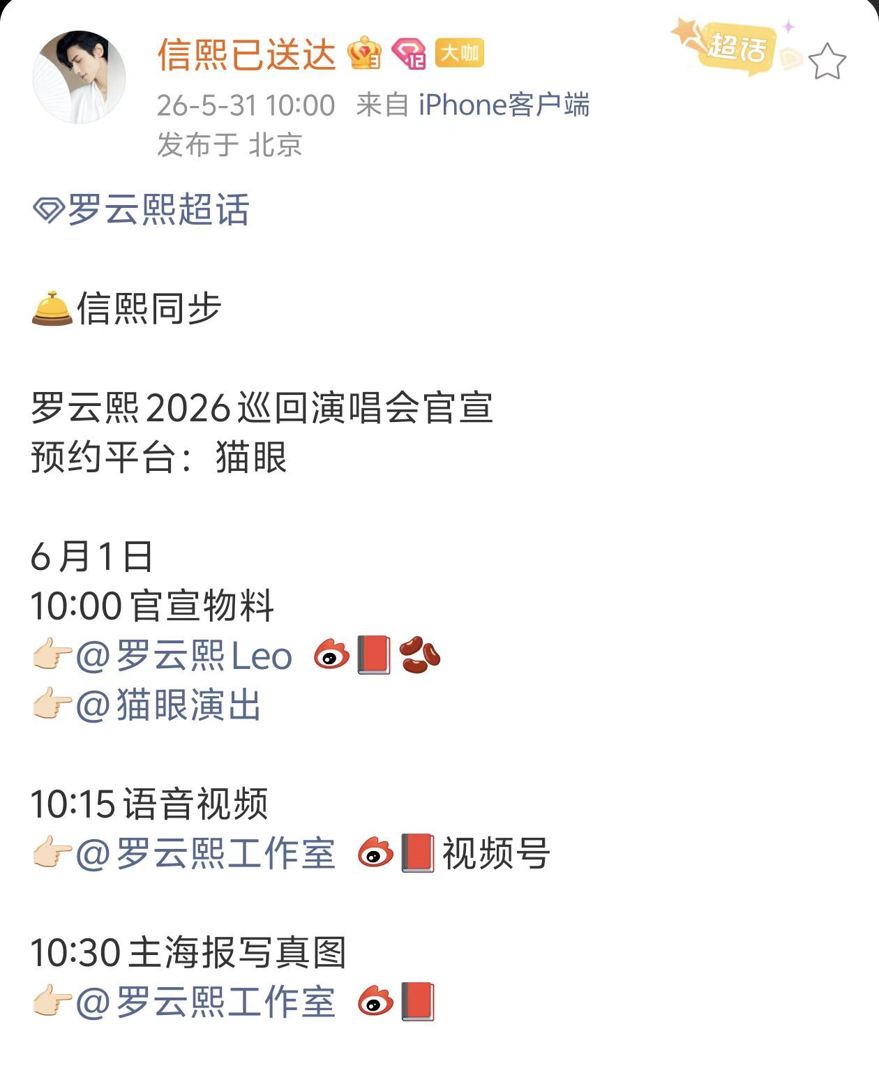 姐妹们，拔🔪吧？我要弥补我的遗憾了 