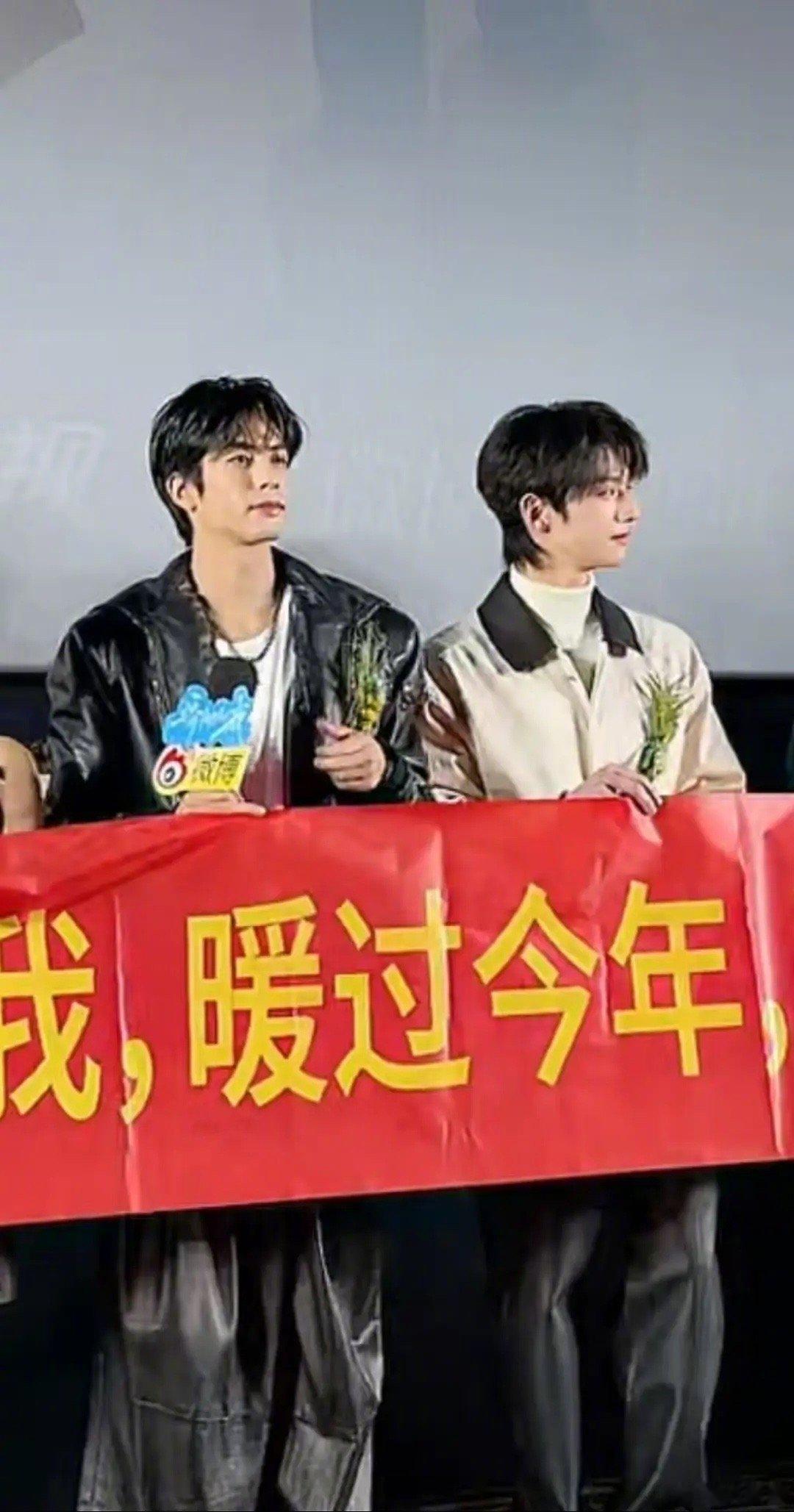 骄阳似我剧宣，伟明赢了吗～