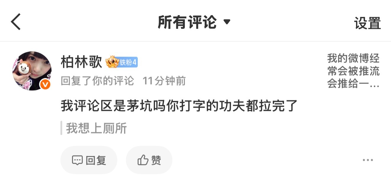哦哦