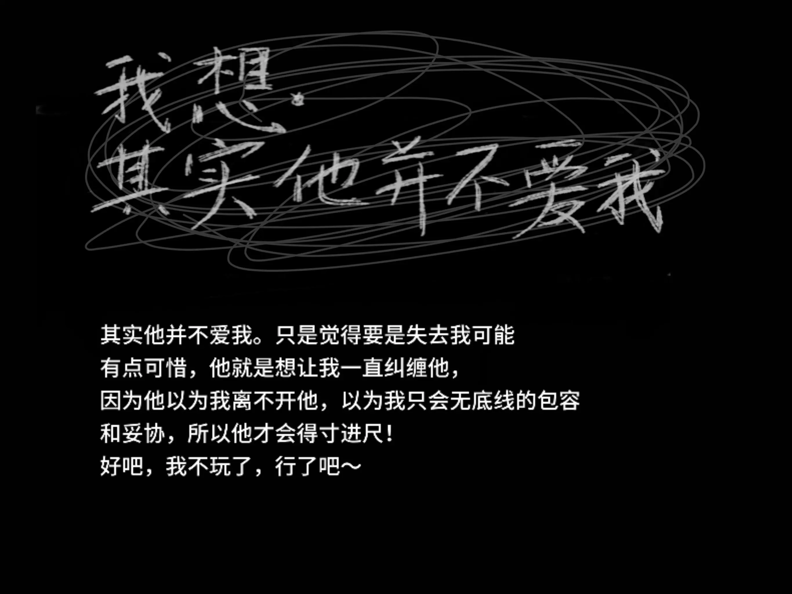 我正在准备坐上飞机要往北方而去 我听过永夜 没问题我想去 去北极忘记妳...