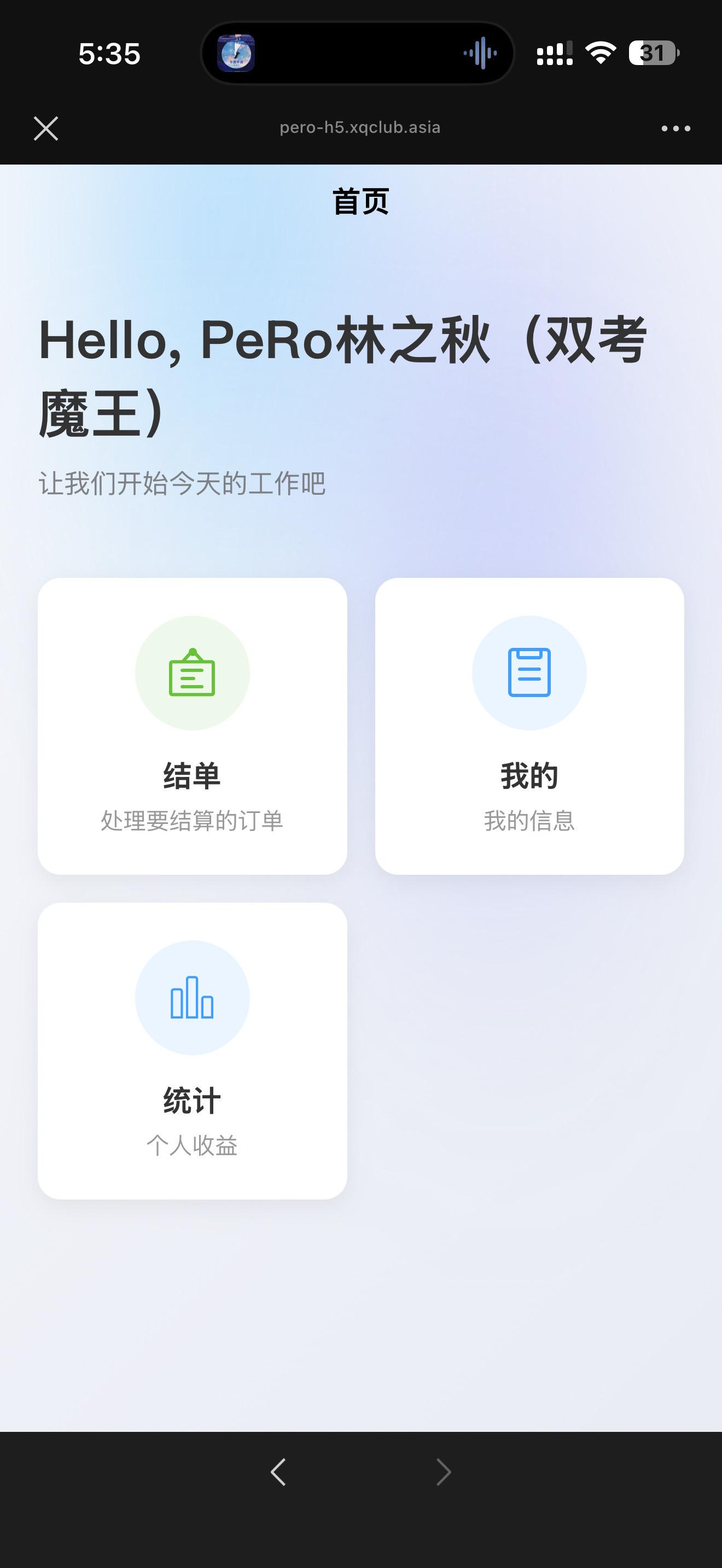 那天过后我发誓要成为魔王护