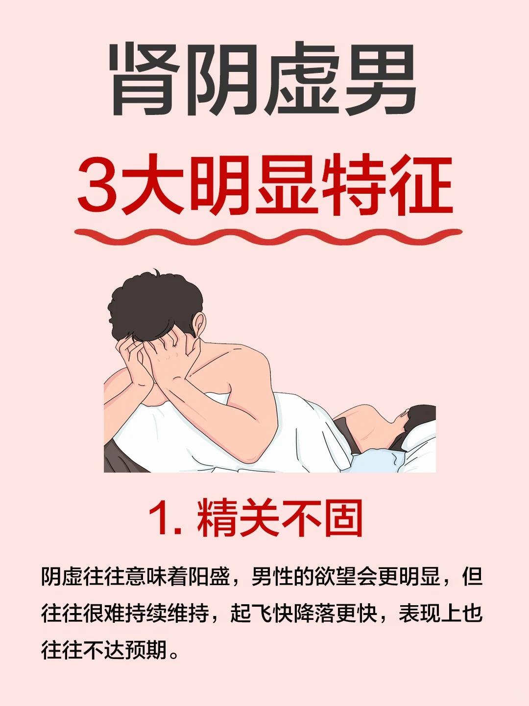 总是莫名疲惫不堪？有可能是肾阴虚发出的信号