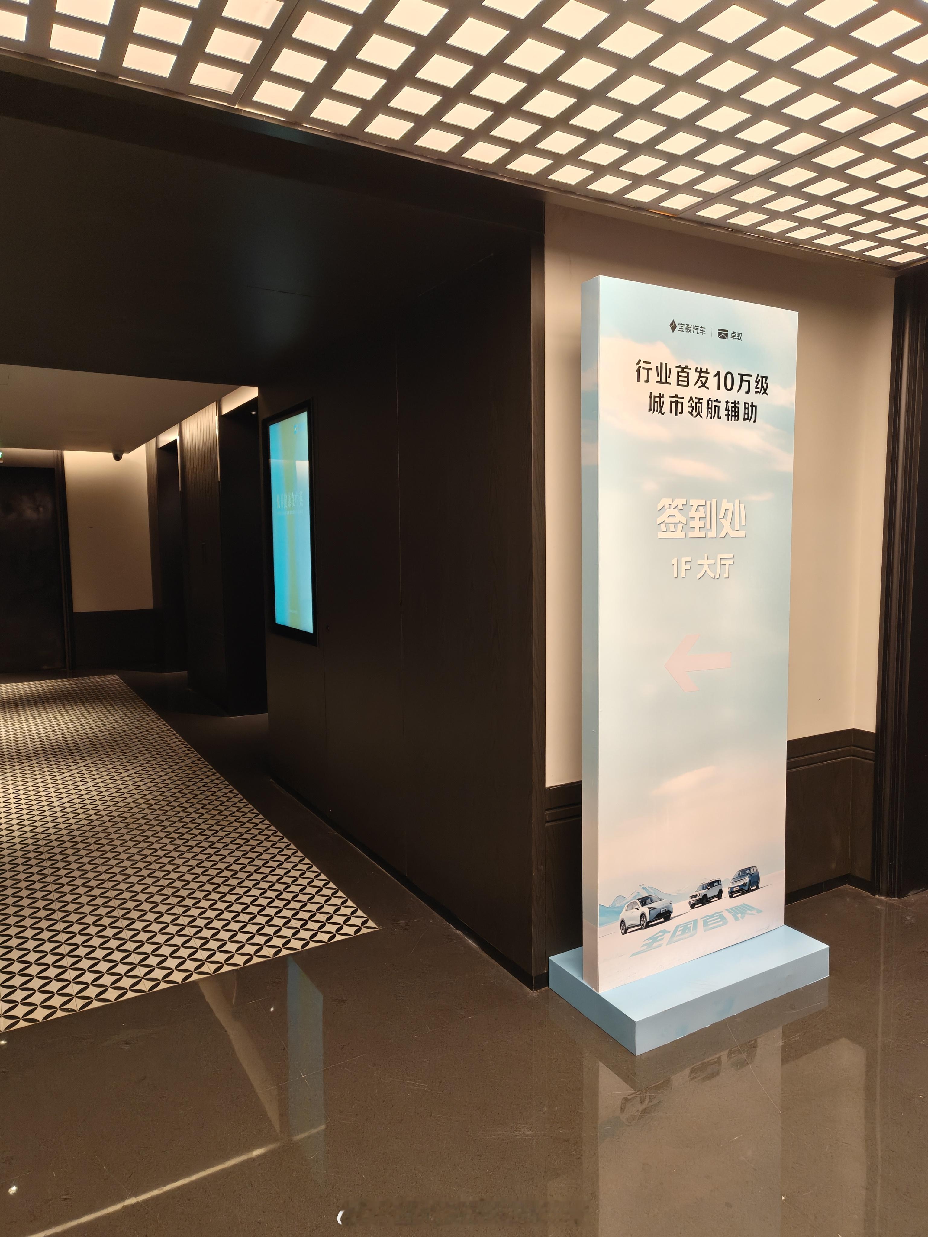 继续搬砖。震惊我的是，32tops都有城市领航辅助。据说不是记忆领航哦，直接城市