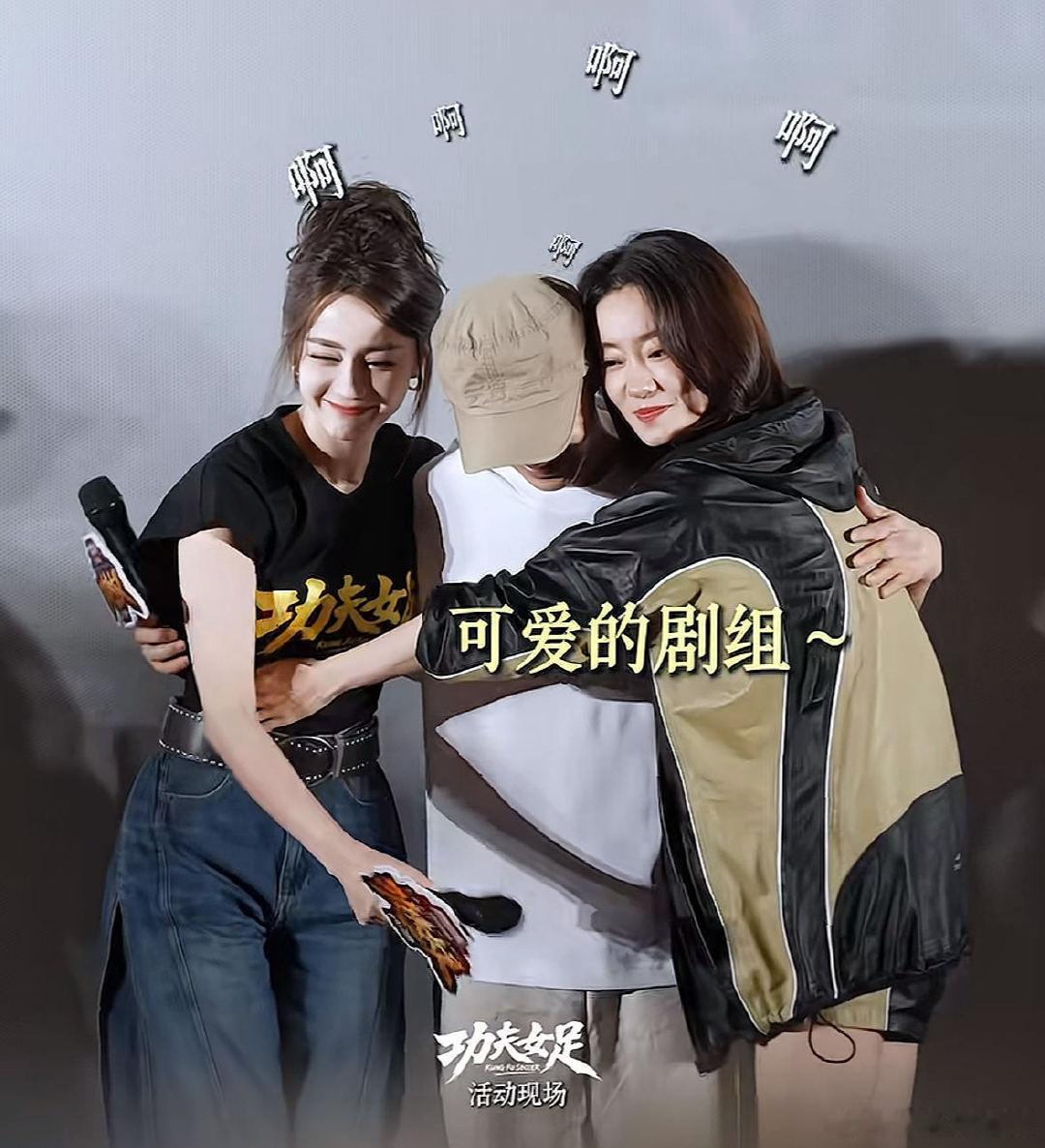张小斐迪丽热巴的青春也是周星驰 循环观看星爷影片的时光历历在目，如今二人同台出演