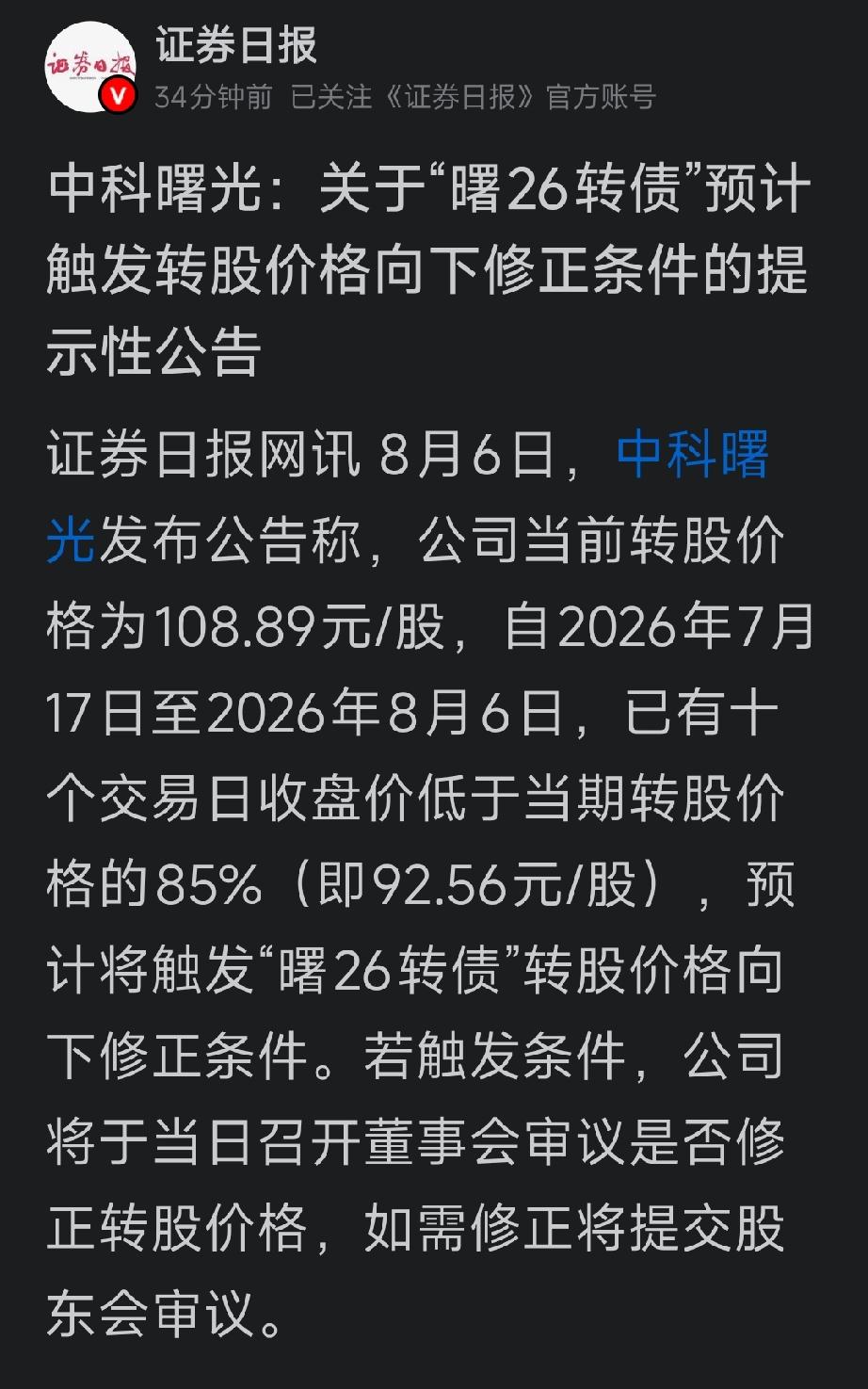 周五开盘前瞻：上证抵达3900压力区，4浪第一波反弹或临近尾声？
 
此前预判，