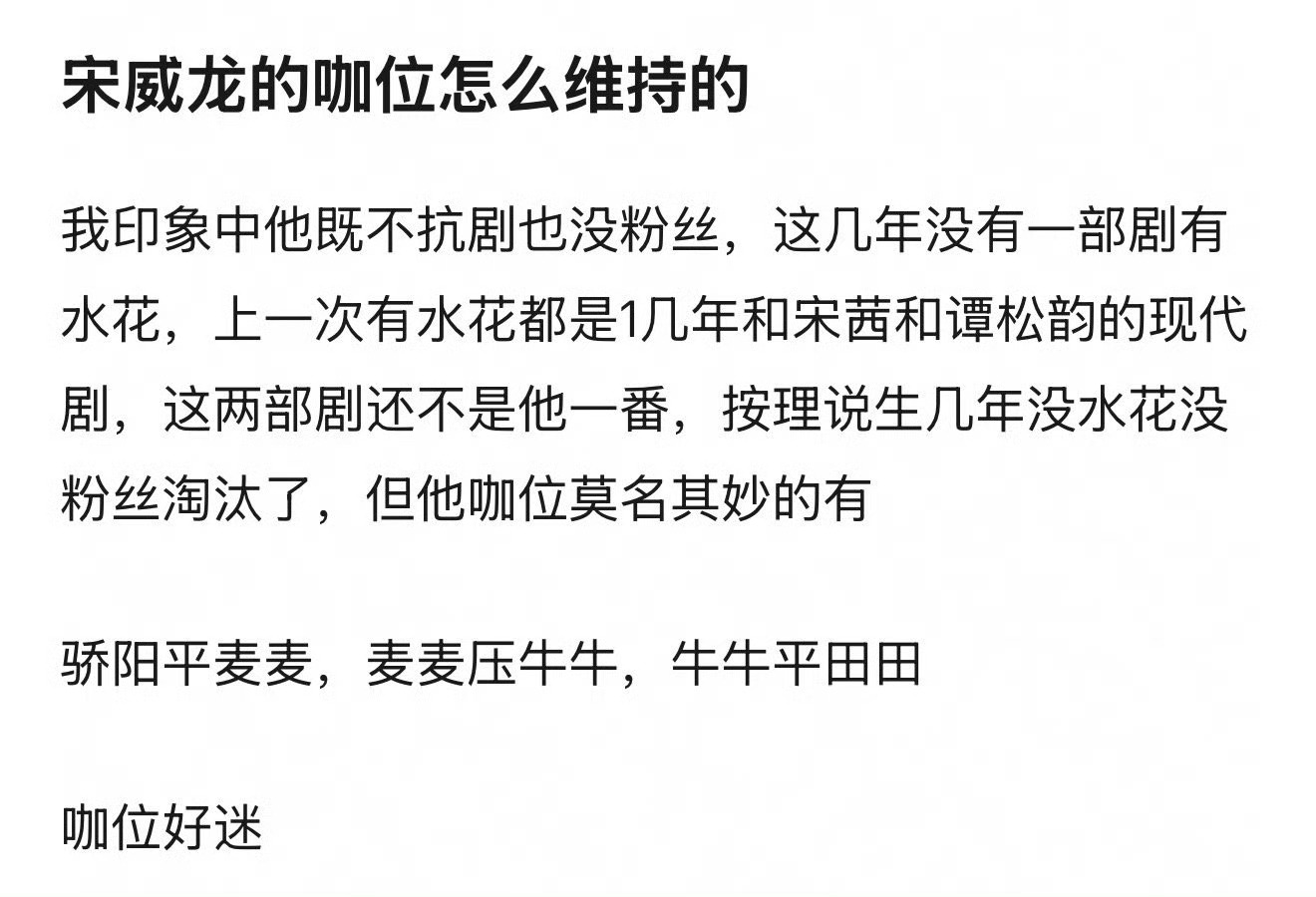 如果不吹🐉的硬件和氛围感适合现偶，只能说全靠同行衬托虽然路透多诈p。。。 