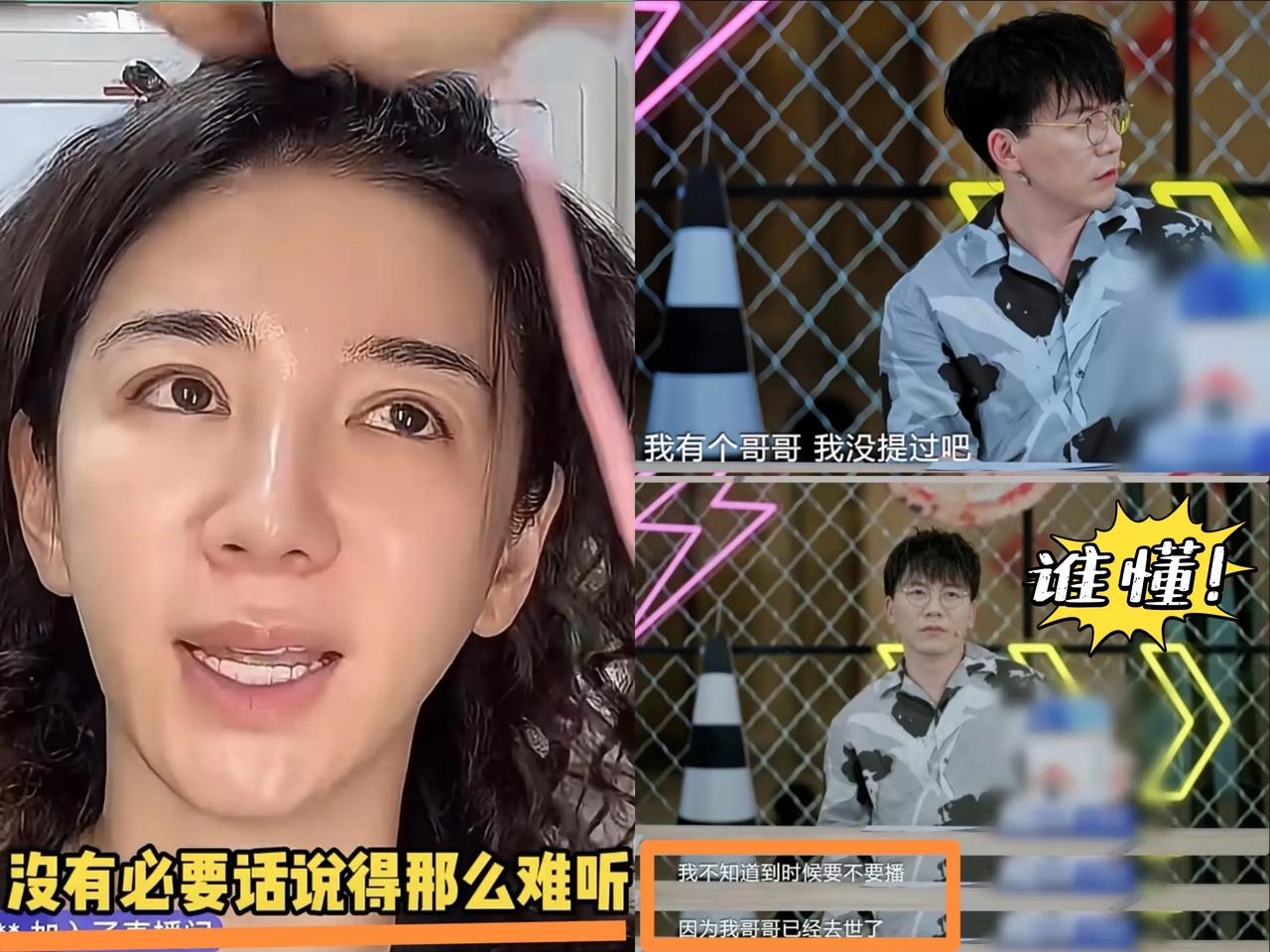 看了网络上的风评，黄奕气得直翻白眼！

自己为了女儿那么的努力运作，

最后却败