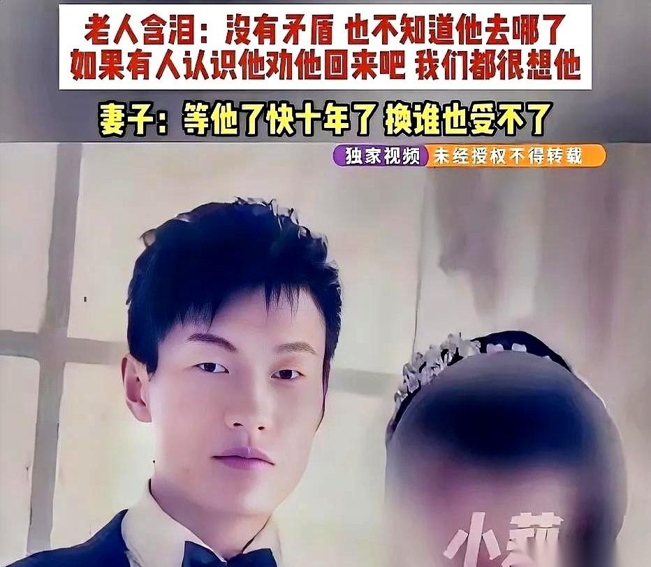 9年前的那个10月，他的身份证和银行卡，突然在警方的系统里变成了一堆彻底死寂的数
