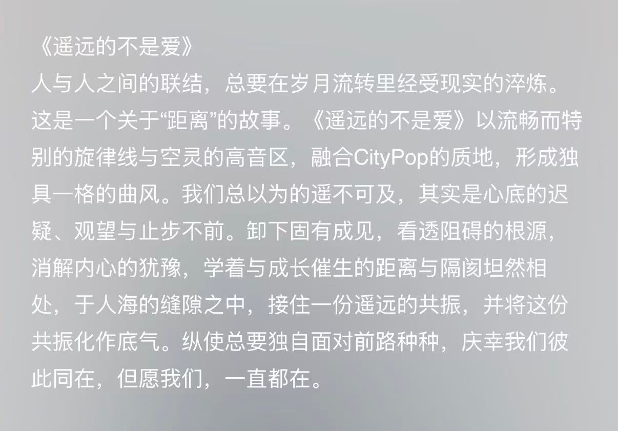 所有人感受！！！肖战全新ep异想天开 ​​​