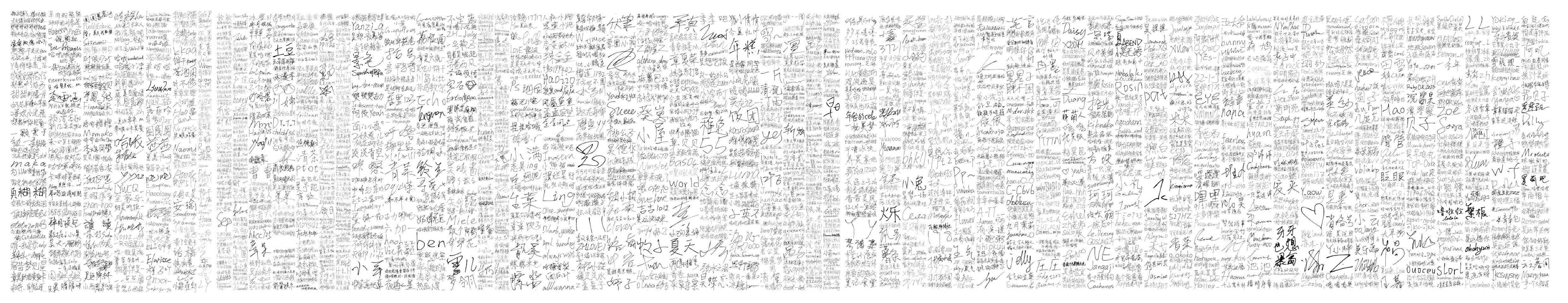 章昊粉丝联合声明 章昊粉丝发布联合声明向乐华维权，坚定支持章昊solo发展。 