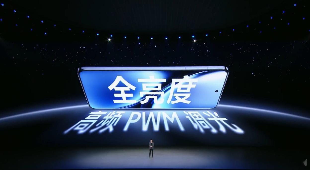 全亮度高频PWM调光 ​​​