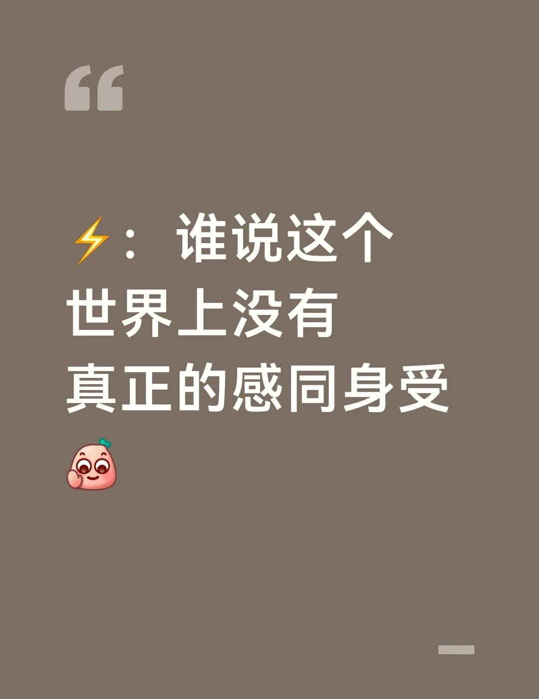 表情包居然也能配平，且是相似情况下的配平