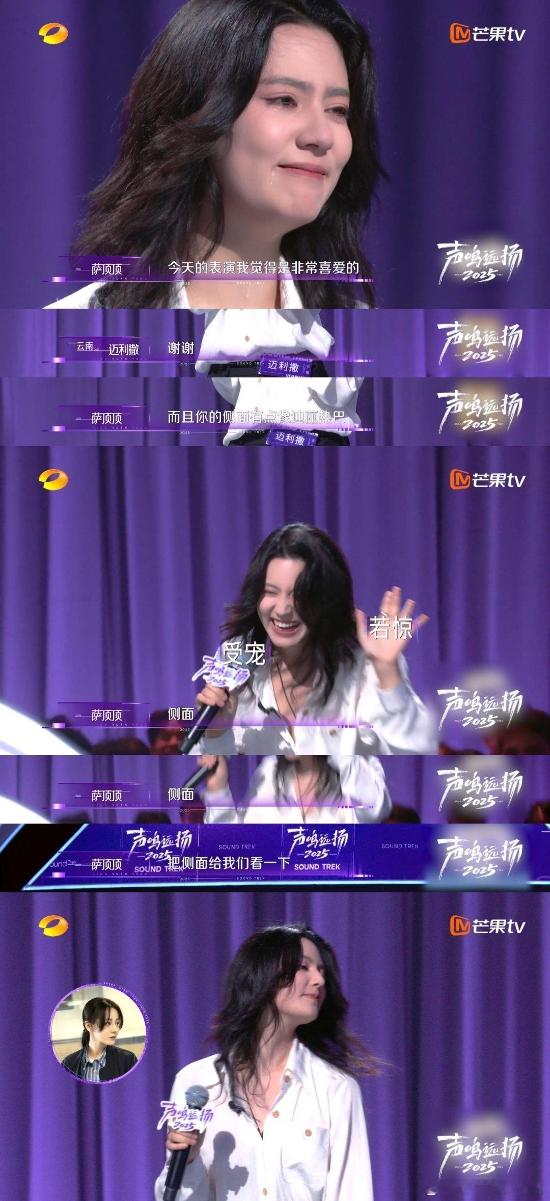 原来音综迪丽热巴实力这么强声鸣远扬没想到迪丽热巴唱歌这么能打！音域超广，低音醇厚