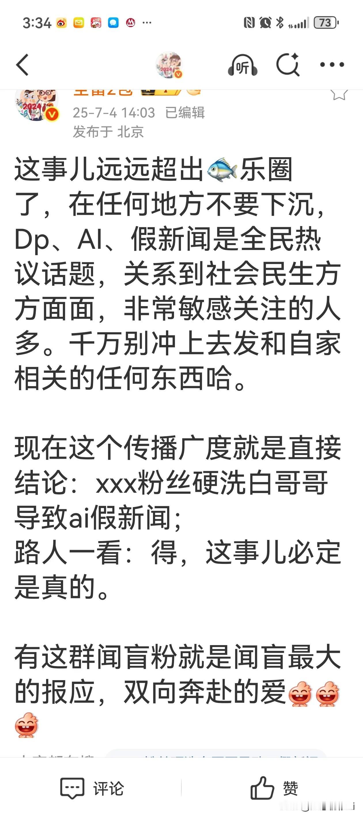 遇到雷劈坏人时，躲远点，把战场留给它们