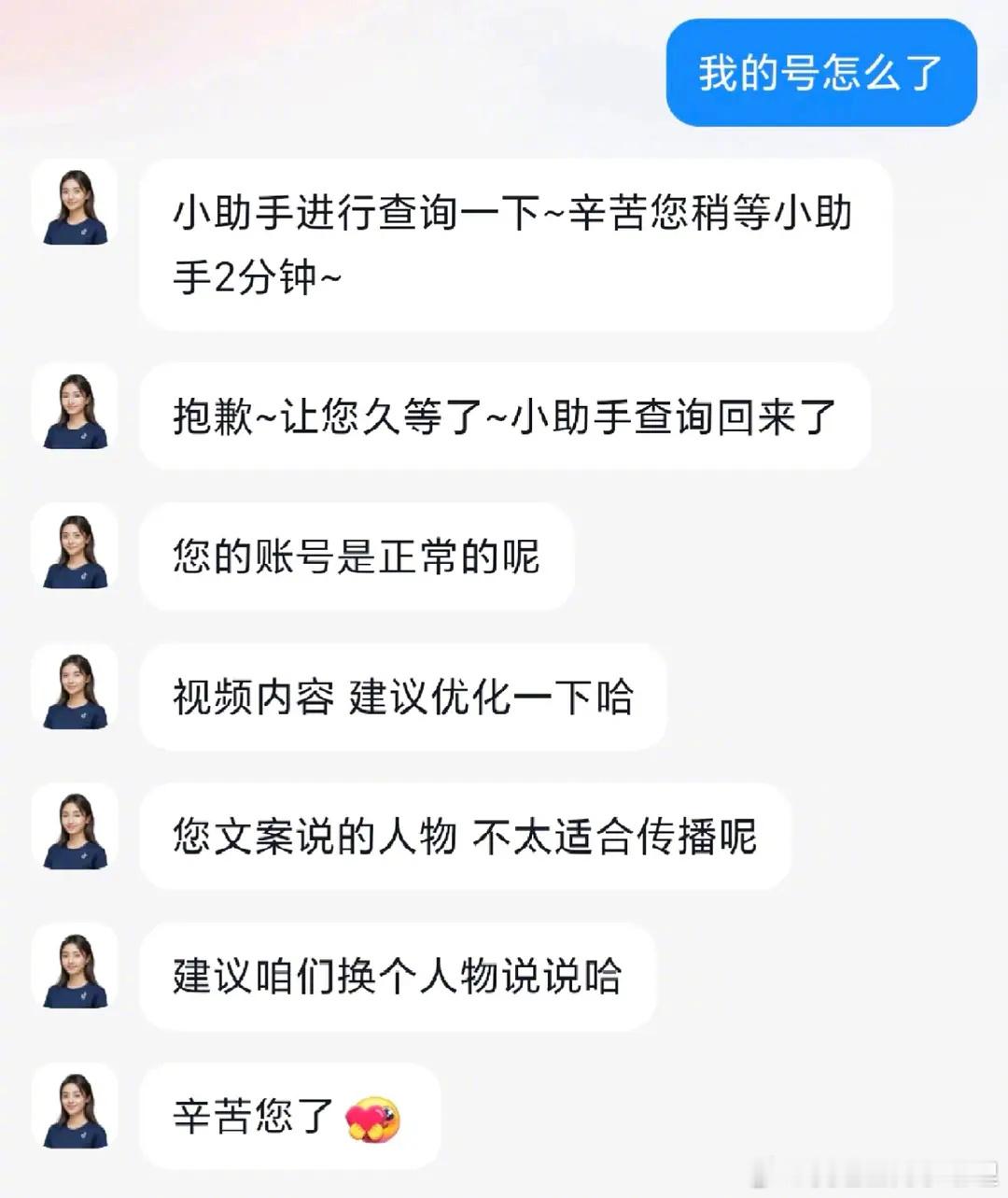 梓渝高定 梓渝好像被抖制裁了，相关tag已无法分享无法投抖➕，rfs？ ​​​
