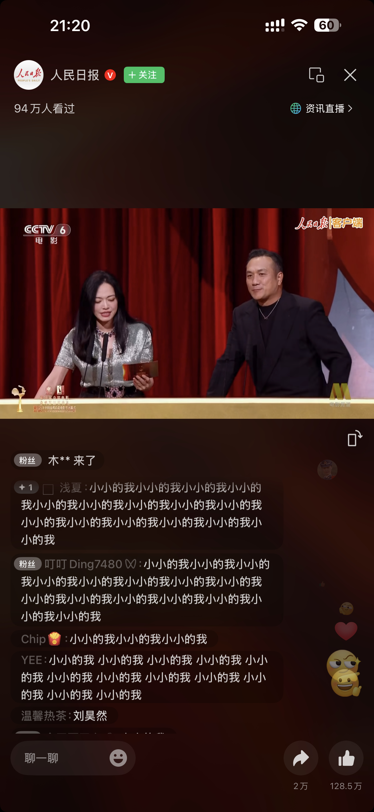 看了半小时，评论区太猛了… 