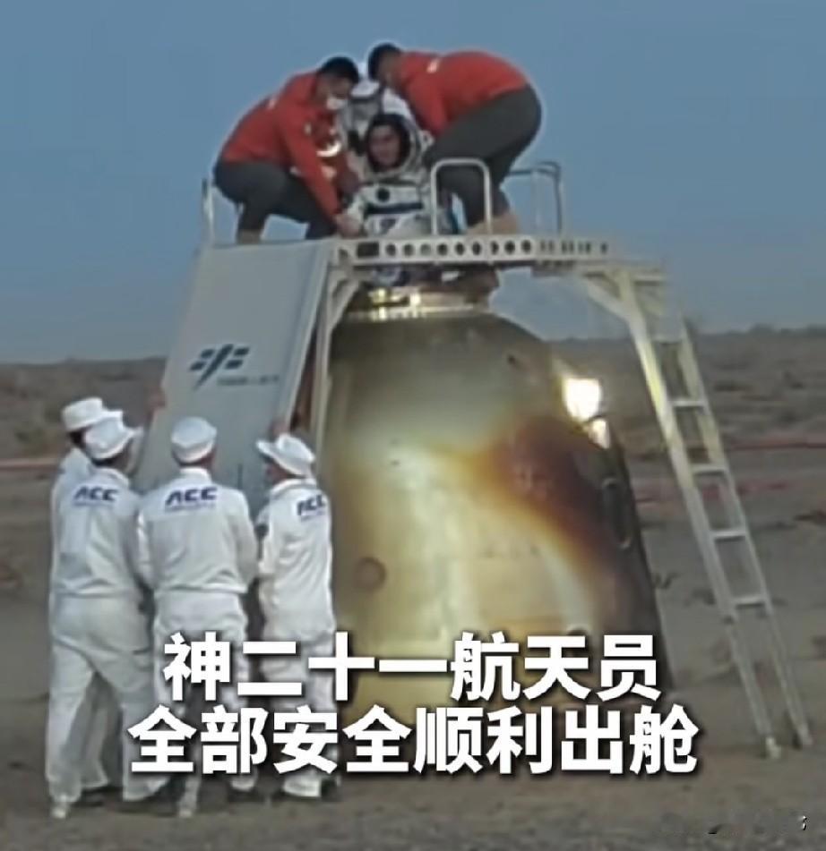 三位航天员出舱的时候真的是感动了，不得不佩服我国科技的强大，三位航天员在轨时长2