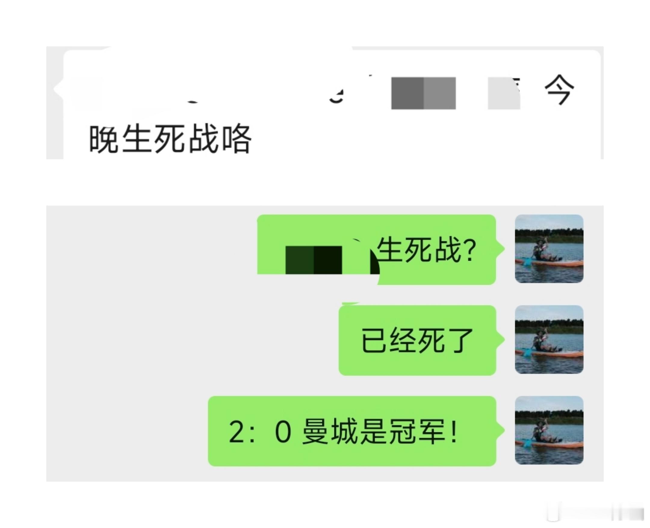比赛还没开始，我已经开始奶了！今晚曼城2：0终结悬念！曼城是冠军！曼城vs阿森纳