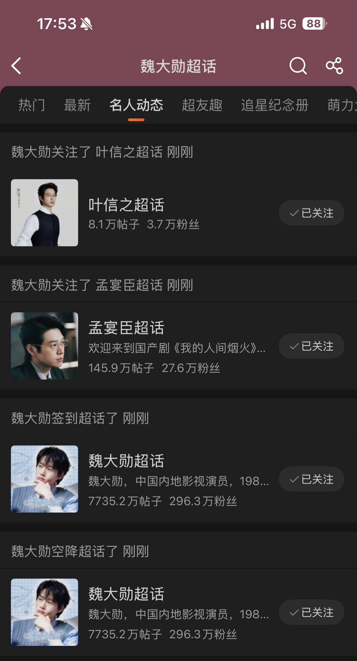 笨蛋小狗来的 