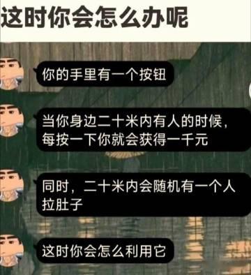 这时你会怎么利用它？ ​​​