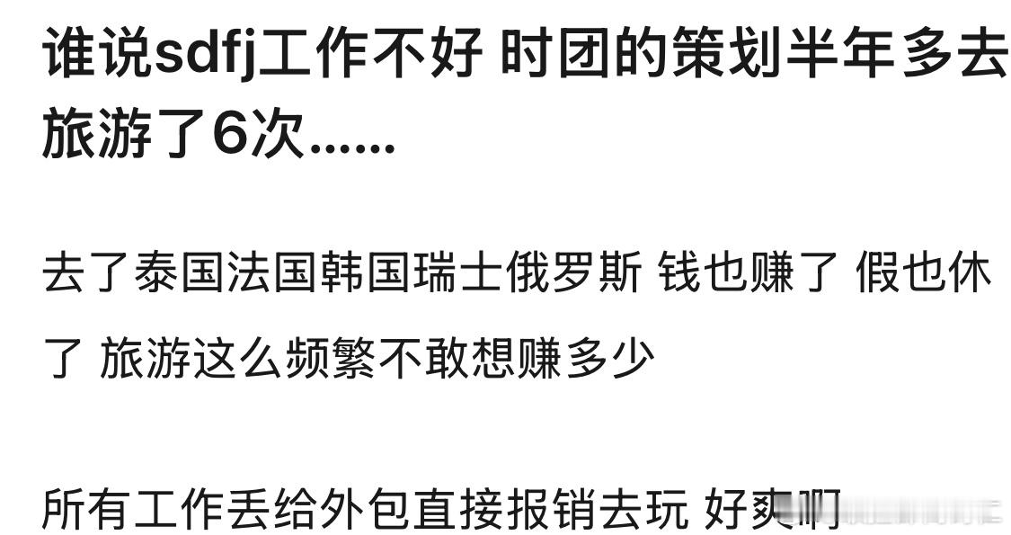 你的生活我的梦时代少年团来了都要羡慕一会 