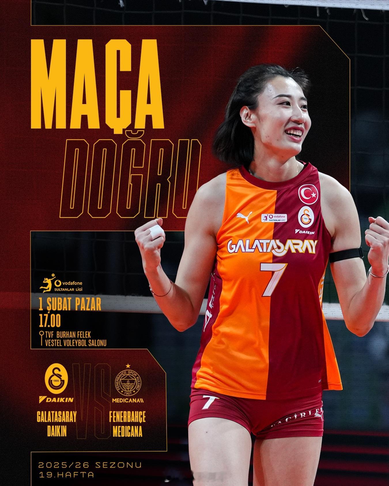 北京时间今晚22:00，2025-2026女排土超 常规赛第19轮，王媛媛 效力