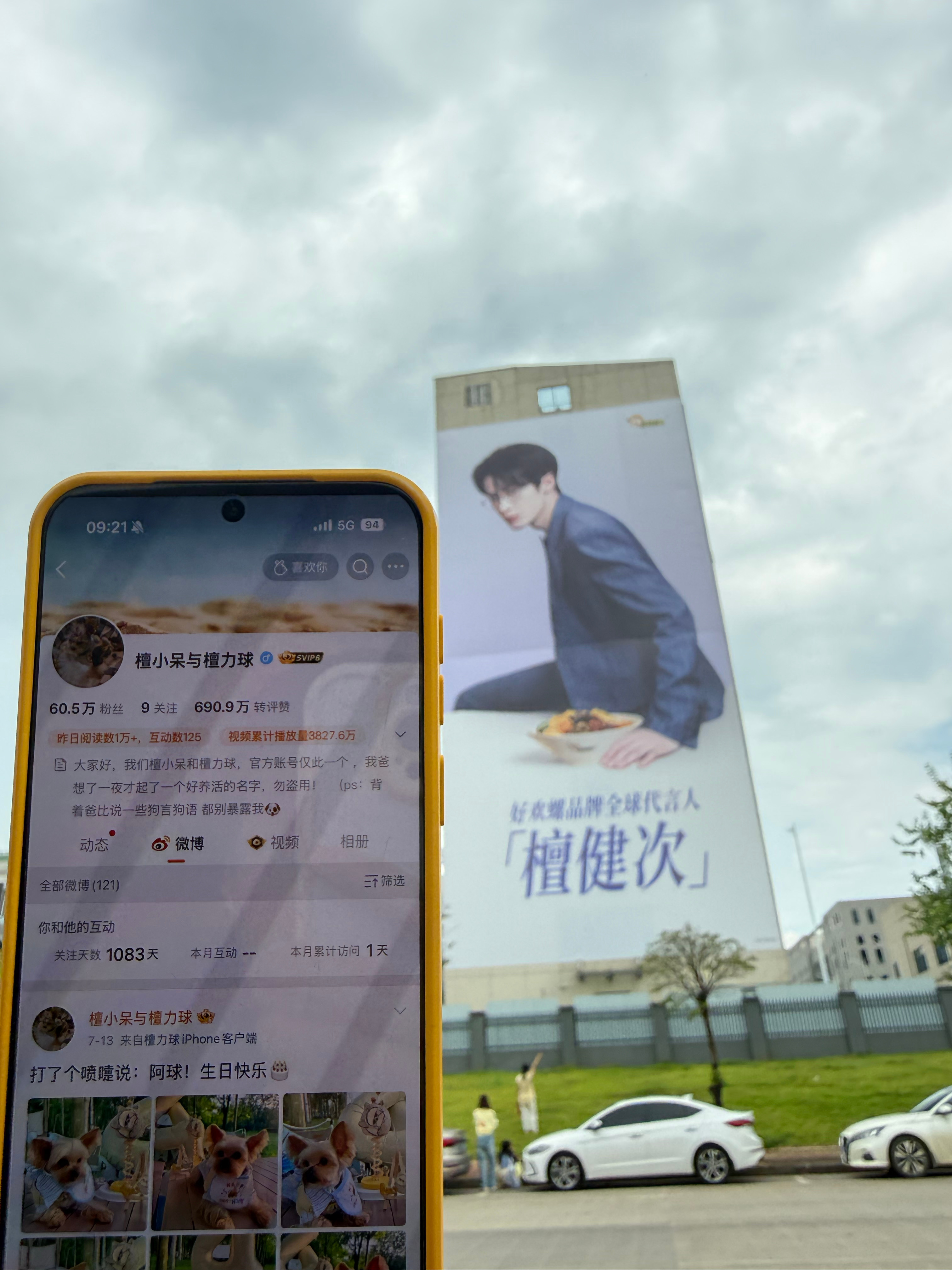 打卡打卡～檀健次柳州接机排面